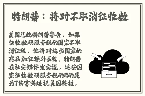 唯美app下载安卓版