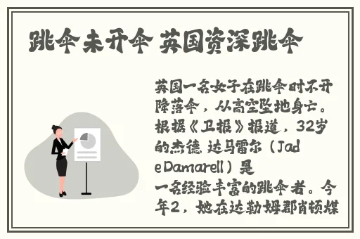 啊你tm别舔了蘑菇